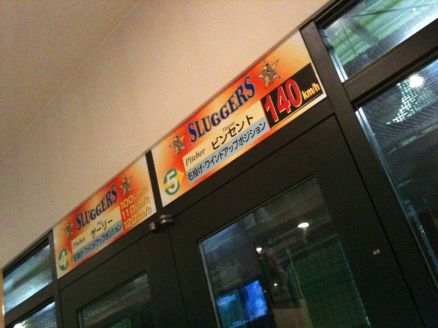 目指せ葬らん王!