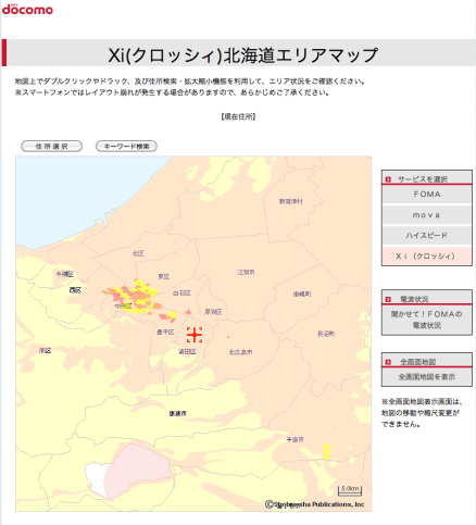 201109 ドコモxiエリア