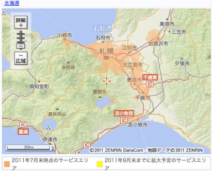 WiMAXエリア（北海道札幌近郊）
