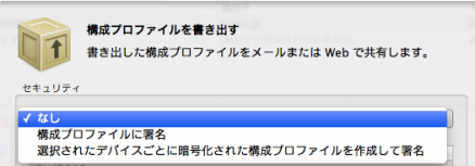 設定はこんな感じ