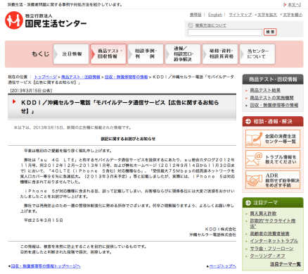 スクリーンショット 2013-03-16 12.50.49