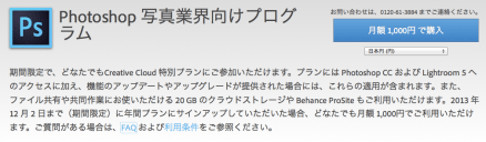 スクリーンショット 2013-11-30 8.35.37
