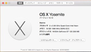 スクリーンショット-2015-05-30-8.19