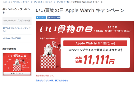 %e3%82%b9%e3%82%af%e3%83%aa%e3%83%bc%e3%83%b3%e3%82%b7%e3%83%a7%e3%83%83%e3%83%88-2016-11-03-19-16-24