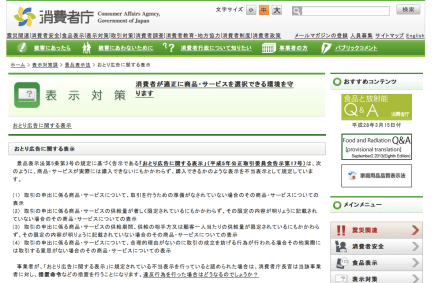 %e3%82%b9%e3%82%af%e3%83%aa%e3%83%bc%e3%83%b3%e3%82%b7%e3%83%a7%e3%83%83%e3%83%88-2016-11-03-19-18-36