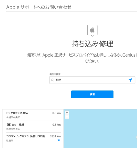 %e3%82%b9%e3%82%af%e3%83%aa%e3%83%bc%e3%83%b3%e3%82%b7%e3%83%a7%e3%83%83%e3%83%88-2017-02-26-16-41-21