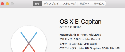 スクリーンショット 2018-06-03 19.41.38