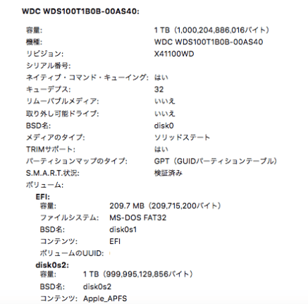 スクリーンショット 2018-06-09 12.36.50