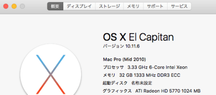スクリーンショット 2018-07-15 13.18.17