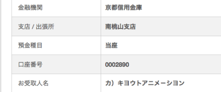 スクリーンショット 2019-07-27 8.21.00
