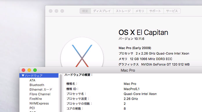 スクリーンショット 2019-08-10 10.54.35