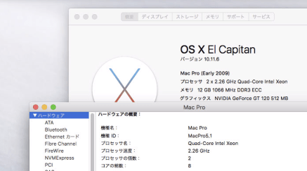 スクリーンショット 2019-08-10 10.54.35