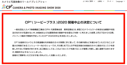 スクリーンショット 2020-02-14 16.26.25
