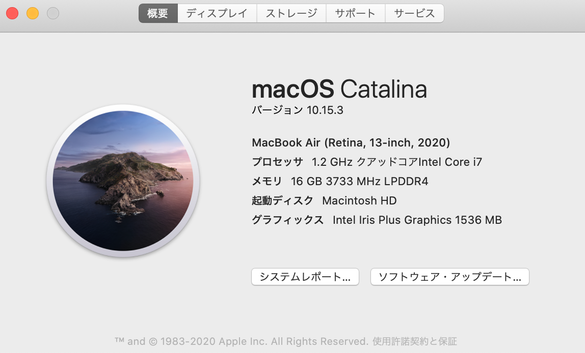スクリーンショット 2020-04-10 19.05.48